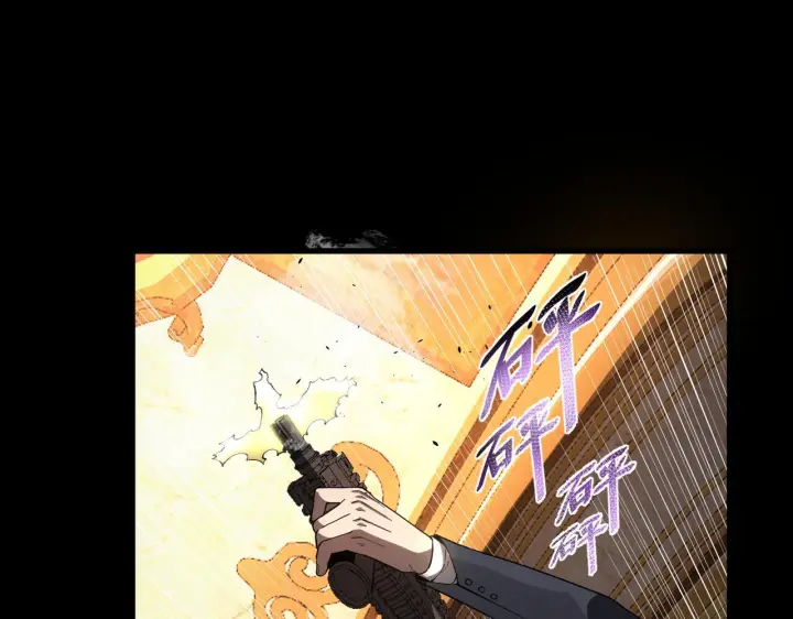 漫画《SSS级超越常理的圣骑士》第177话第101张图