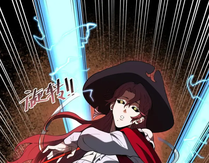 漫画《SSS级超越常理的圣骑士》第177话第119张图