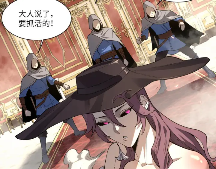 漫画《SSS级超越常理的圣骑士》第177话第127张图