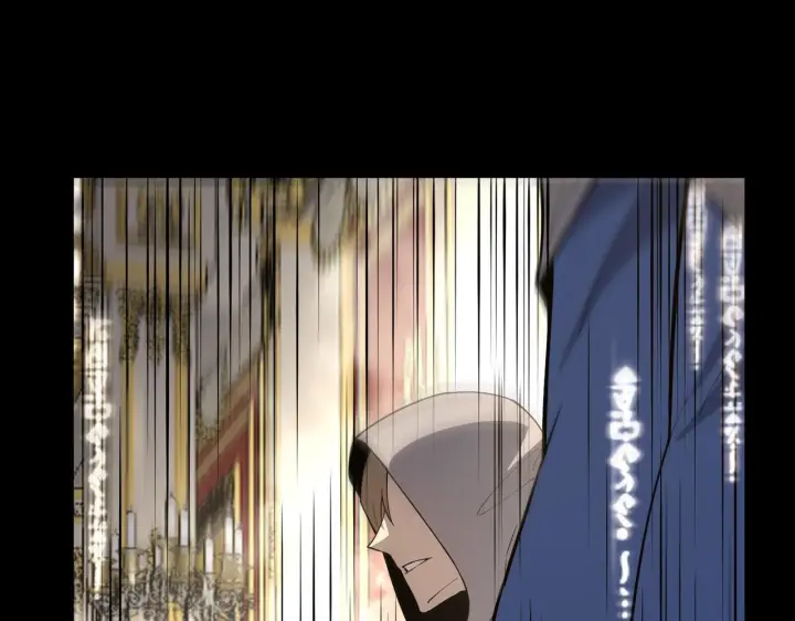 漫画《SSS级超越常理的圣骑士》第177话第129张图