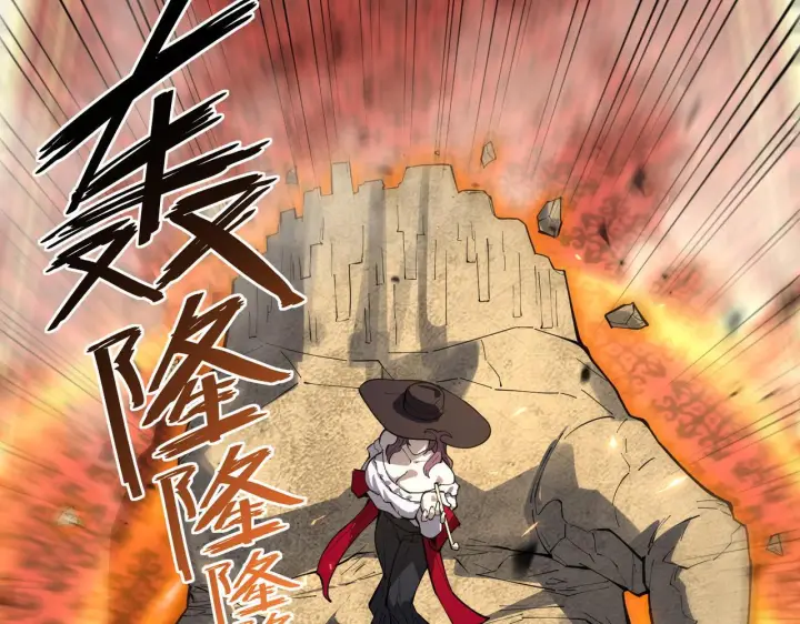 漫画《SSS级超越常理的圣骑士》第177话第132张图