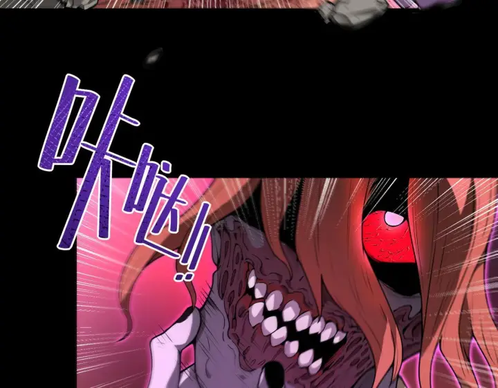 漫画《SSS级超越常理的圣骑士》第177话第16张图