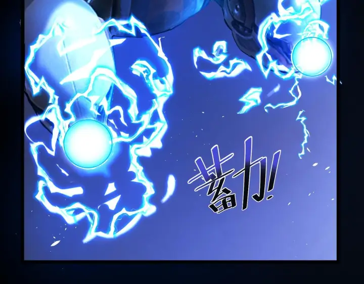 漫画《SSS级超越常理的圣骑士》第177话第36张图