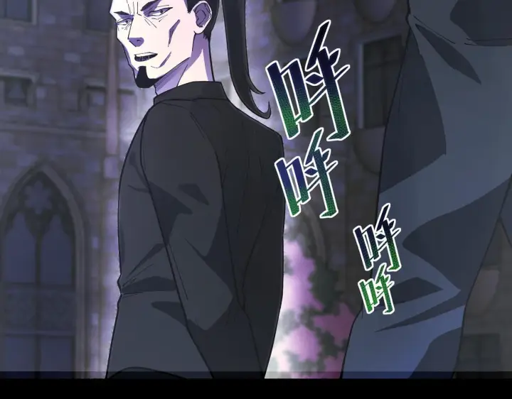 漫画《SSS级超越常理的圣骑士》第177话第48张图