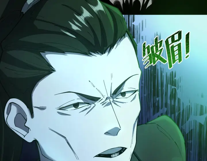 漫画《SSS级超越常理的圣骑士》第177话第55张图
