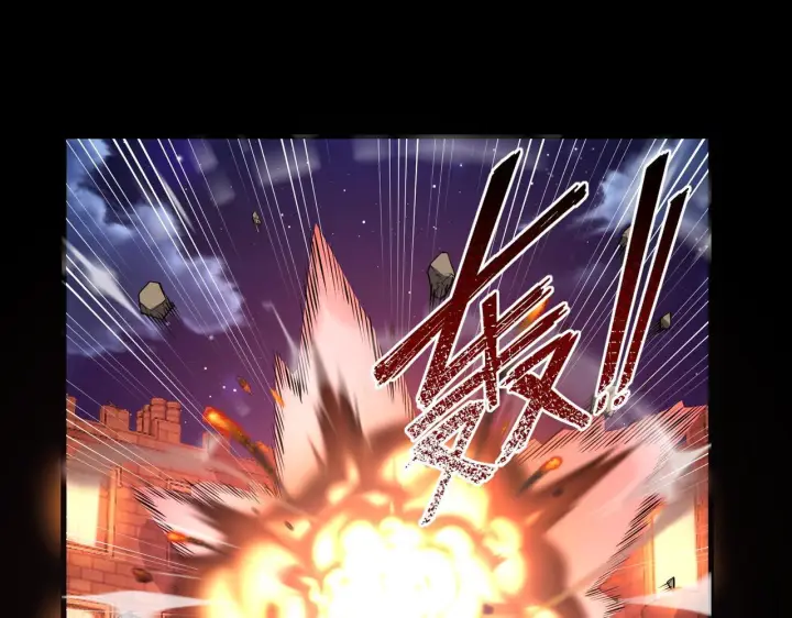 漫画《SSS级超越常理的圣骑士》第177话第57张图