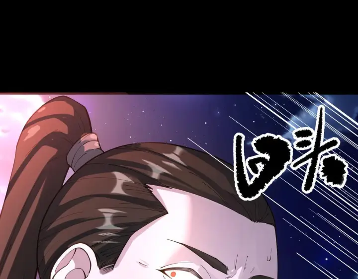 漫画《SSS级超越常理的圣骑士》第177话第59张图