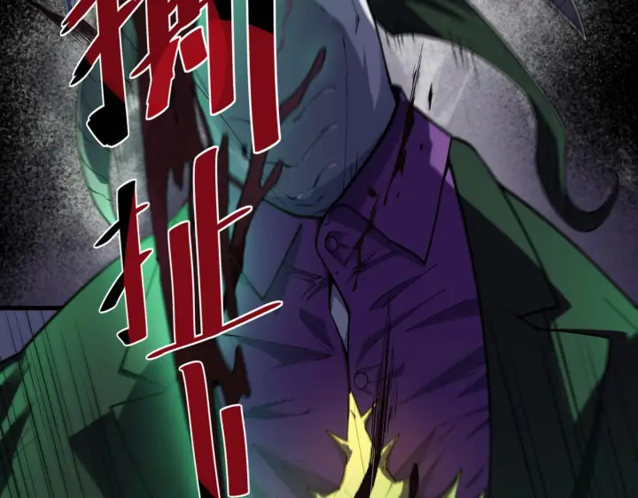 漫画《SSS级超越常理的圣骑士》第178话第17张图