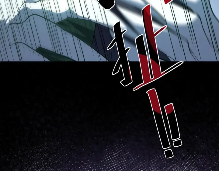漫画《SSS级超越常理的圣骑士》第178话第19张图