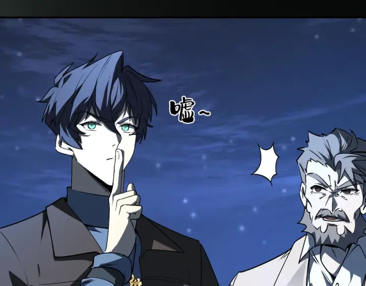 漫画《SSS级超越常理的圣骑士》第178话第34张图