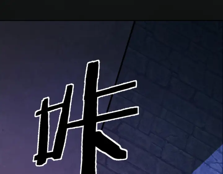 漫画《SSS级超越常理的圣骑士》第178话第41张图