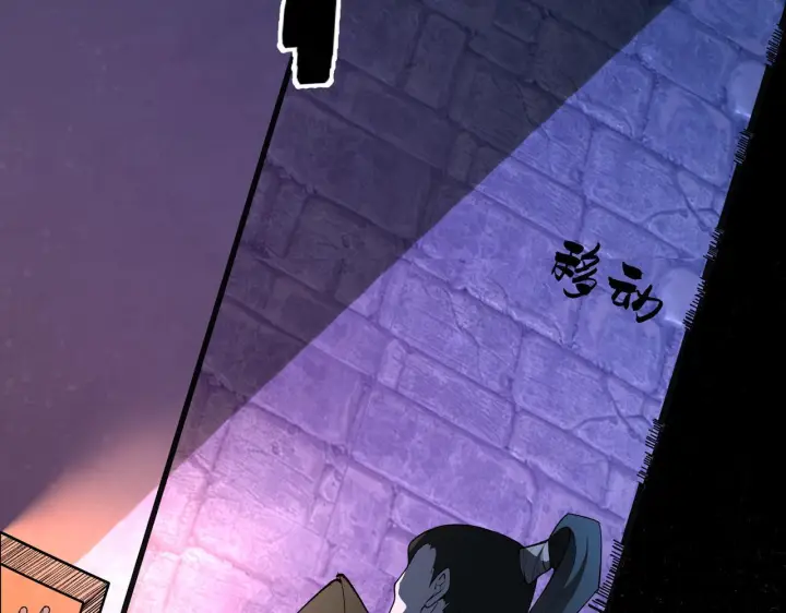 漫画《SSS级超越常理的圣骑士》第178话第42张图
