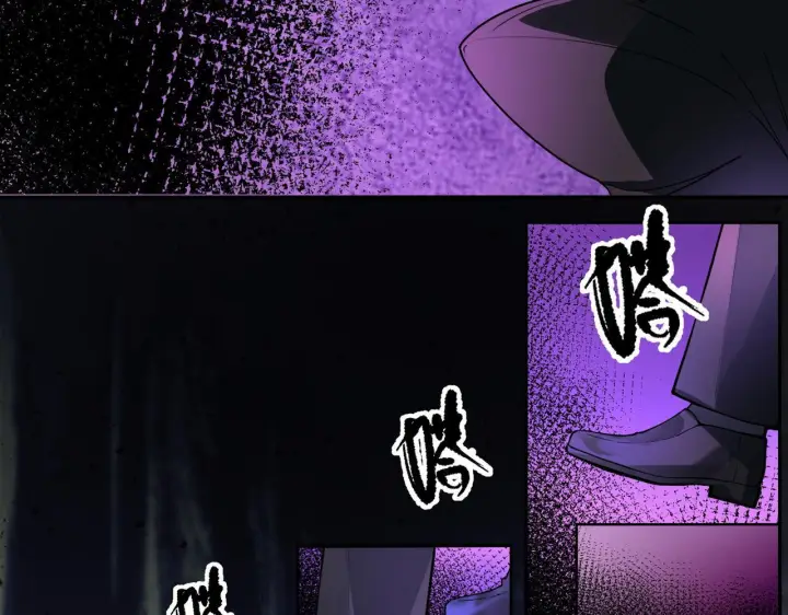 漫画《SSS级超越常理的圣骑士》第178话第46张图