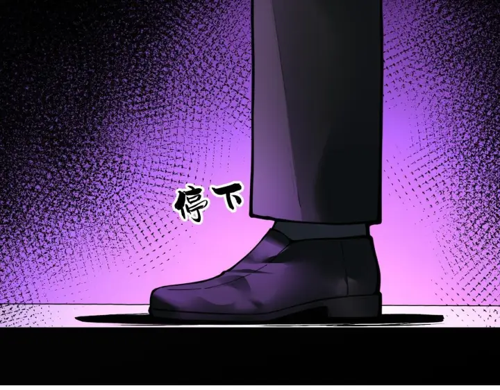 漫画《SSS级超越常理的圣骑士》第178话第50张图