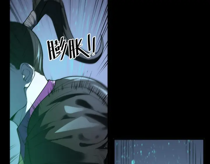 漫画《SSS级超越常理的圣骑士》第178话第6张图