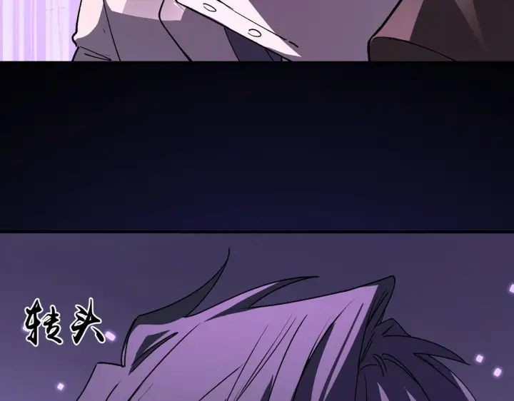 漫画《SSS级超越常理的圣骑士》第178话第64张图