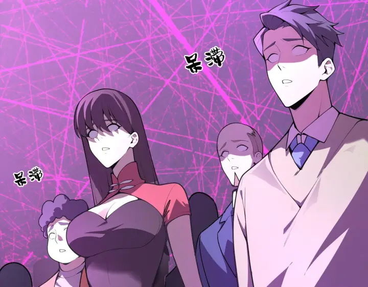 漫画《SSS级超越常理的圣骑士》第178话第70张图
