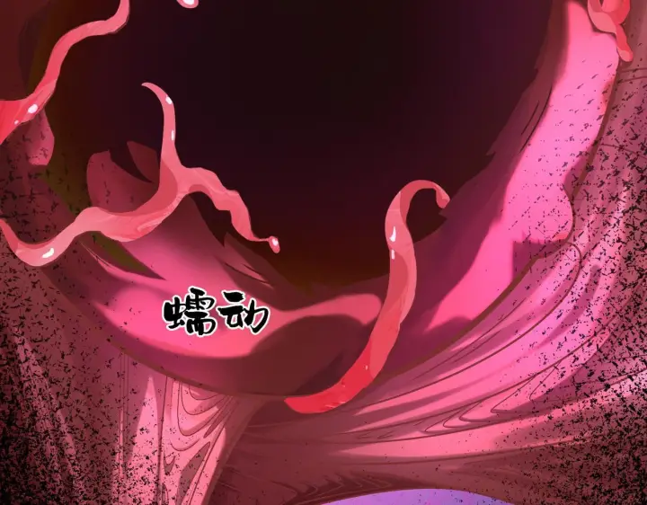 漫画《SSS级超越常理的圣骑士》第178话第72张图