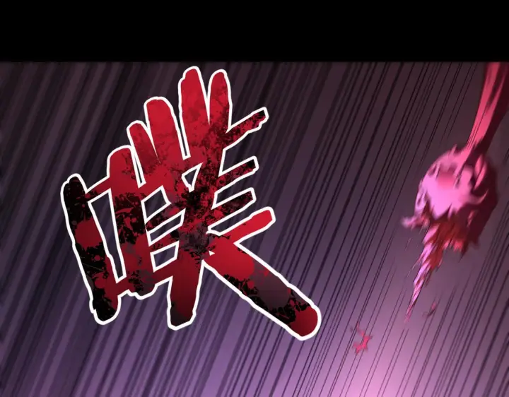 漫画《SSS级超越常理的圣骑士》第178话第75张图
