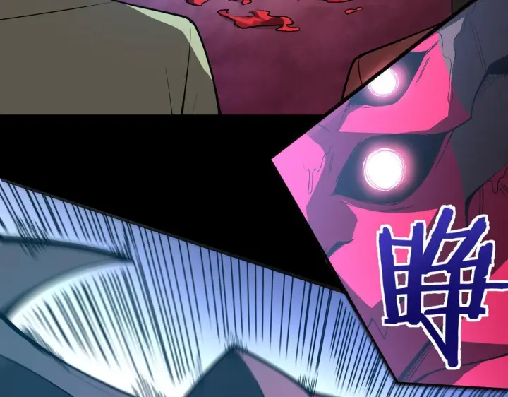 漫画《SSS级超越常理的圣骑士》第178话第79张图