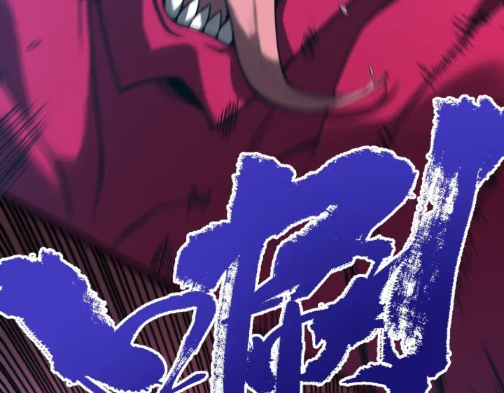 漫画《SSS级超越常理的圣骑士》第178话第81张图