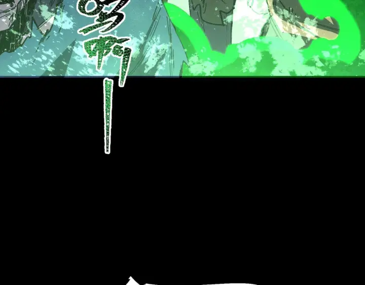 漫画《SSS级超越常理的圣骑士》第179话第116张图