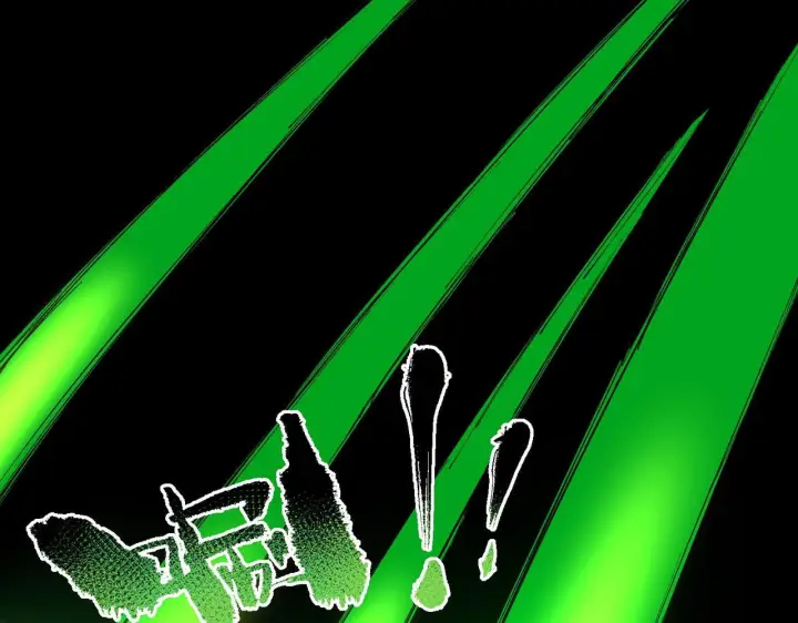 漫画《SSS级超越常理的圣骑士》第179话第120张图