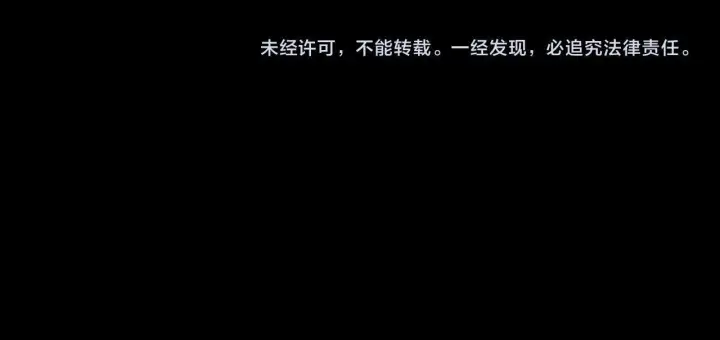 漫画《SSS级超越常理的圣骑士》第179话第123张图