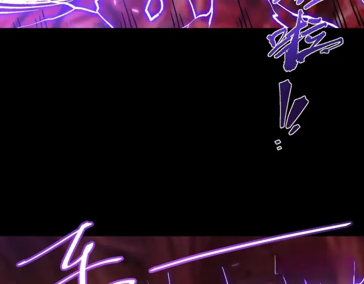 漫画《SSS级超越常理的圣骑士》第179话第13张图