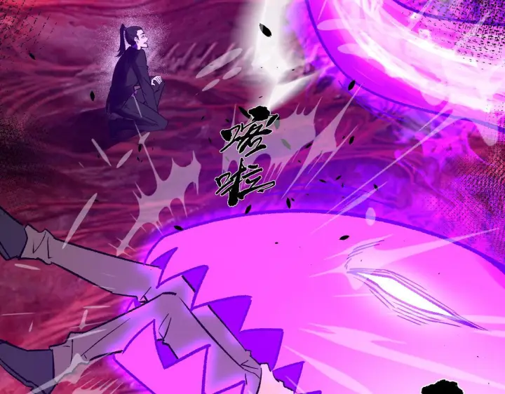 漫画《SSS级超越常理的圣骑士》第179话第26张图
