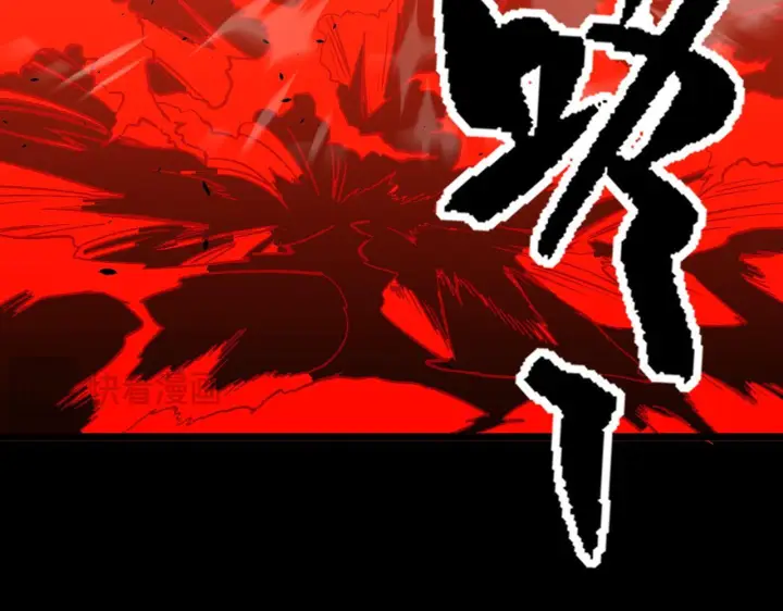 漫画《SSS级超越常理的圣骑士》第179话第45张图