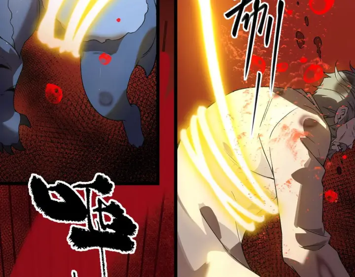 漫画《SSS级超越常理的圣骑士》第179话第51张图
