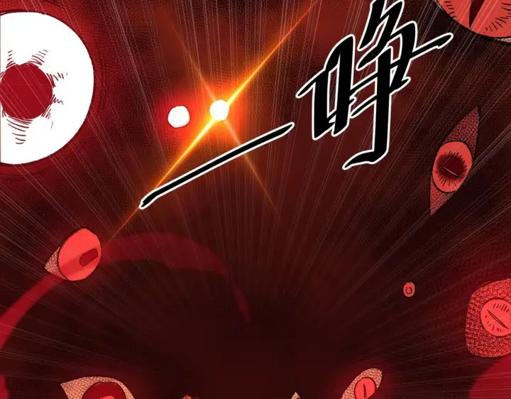 漫画《SSS级超越常理的圣骑士》第179话第56张图