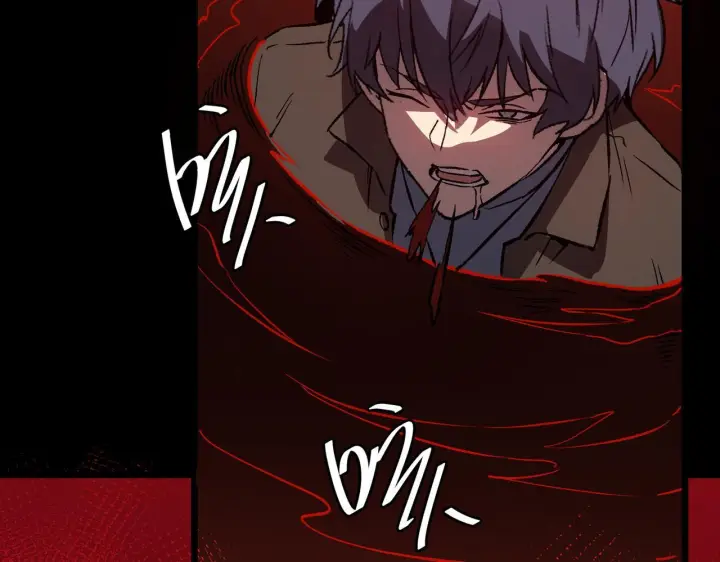 漫画《SSS级超越常理的圣骑士》第179话第63张图