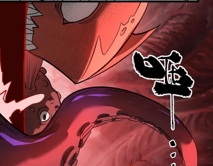 漫画《SSS级超越常理的圣骑士》第179话第76张图