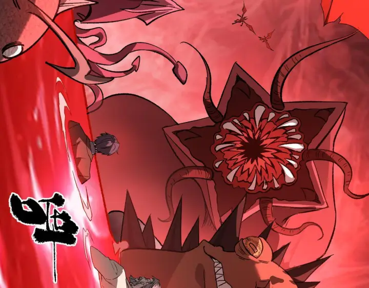 漫画《SSS级超越常理的圣骑士》第179话第78张图