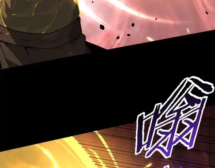漫画《SSS级超越常理的圣骑士》第180话第108张图