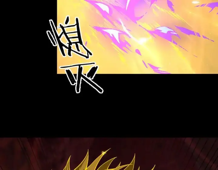 漫画《SSS级超越常理的圣骑士》第180话第112张图