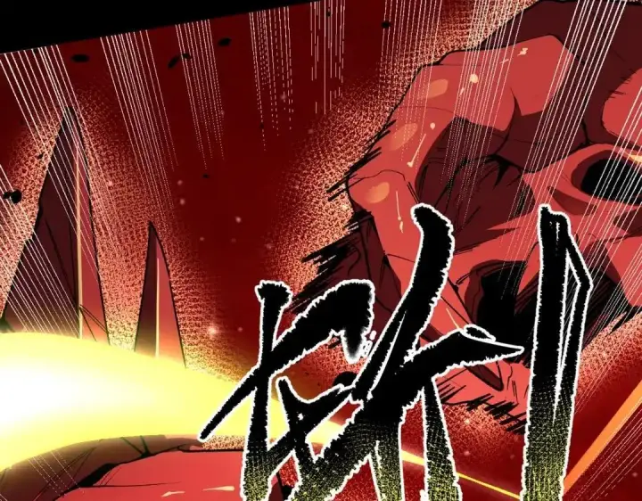 漫画《SSS级超越常理的圣骑士》第180话第129张图