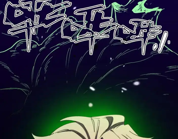 漫画《SSS级超越常理的圣骑士》第180话第13张图