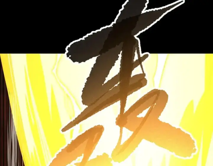 漫画《SSS级超越常理的圣骑士》第180话第165张图