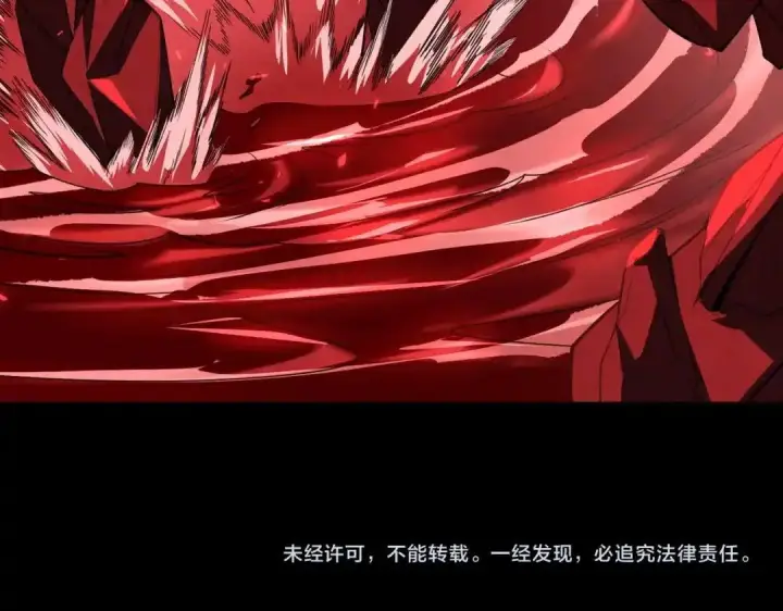 漫画《SSS级超越常理的圣骑士》第180话第170张图