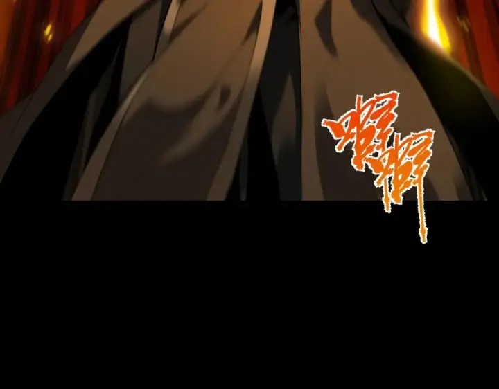 漫画《SSS级超越常理的圣骑士》第180话第35张图