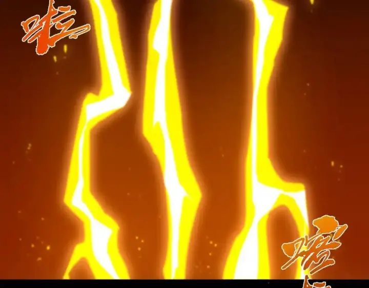漫画《SSS级超越常理的圣骑士》第180话第37张图