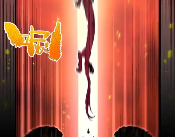 漫画《SSS级超越常理的圣骑士》第180话第53张图