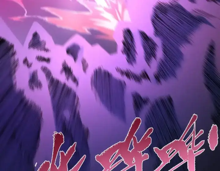 漫画《SSS级超越常理的圣骑士》第180话第57张图