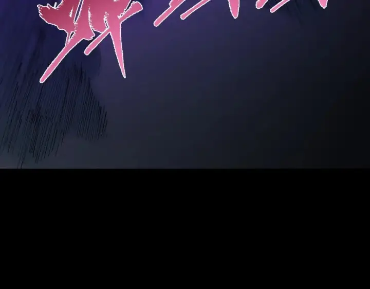 漫画《SSS级超越常理的圣骑士》第180话第58张图