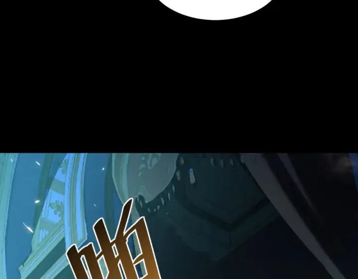 漫画《SSS级超越常理的圣骑士》第181话第133张图