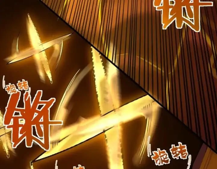 漫画《SSS级超越常理的圣骑士》第181话第14张图