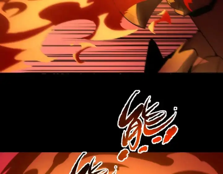 漫画《SSS级超越常理的圣骑士》第181话第2张图